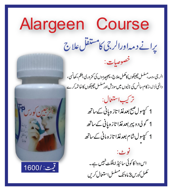 Alargeen Course